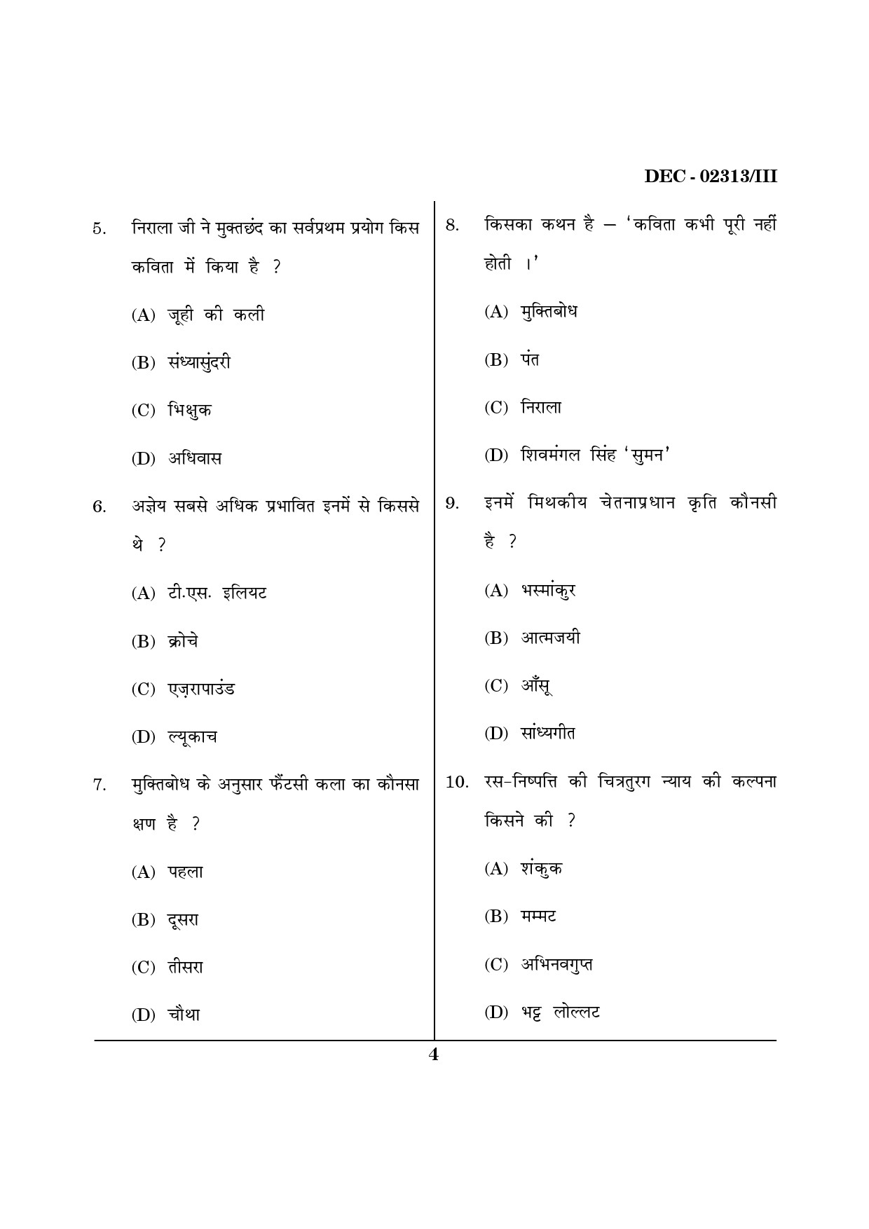 Maharashtra SET Hindi Question Paper III December 2013 3