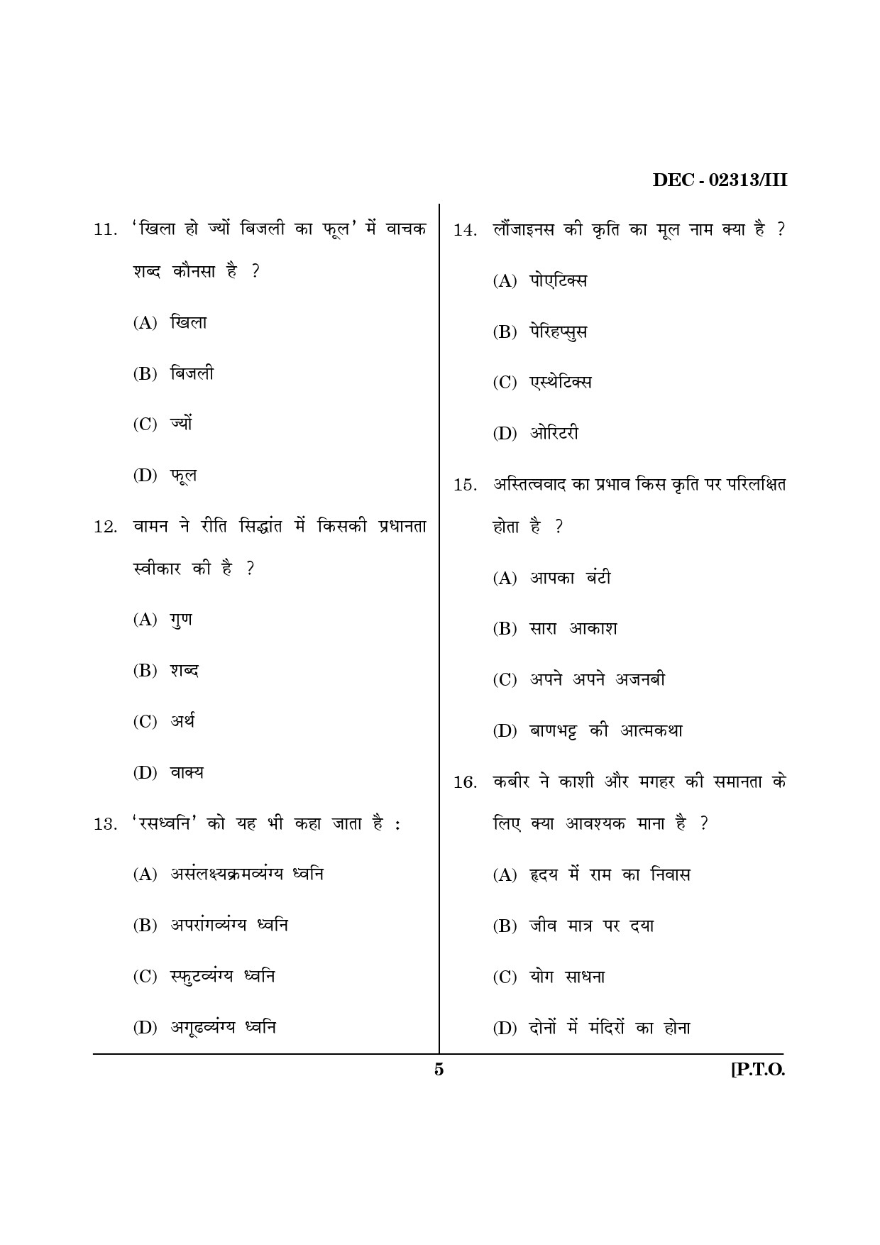 Maharashtra SET Hindi Question Paper III December 2013 4