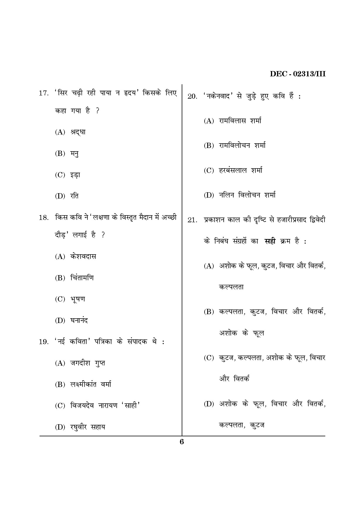 Maharashtra SET Hindi Question Paper III December 2013 5