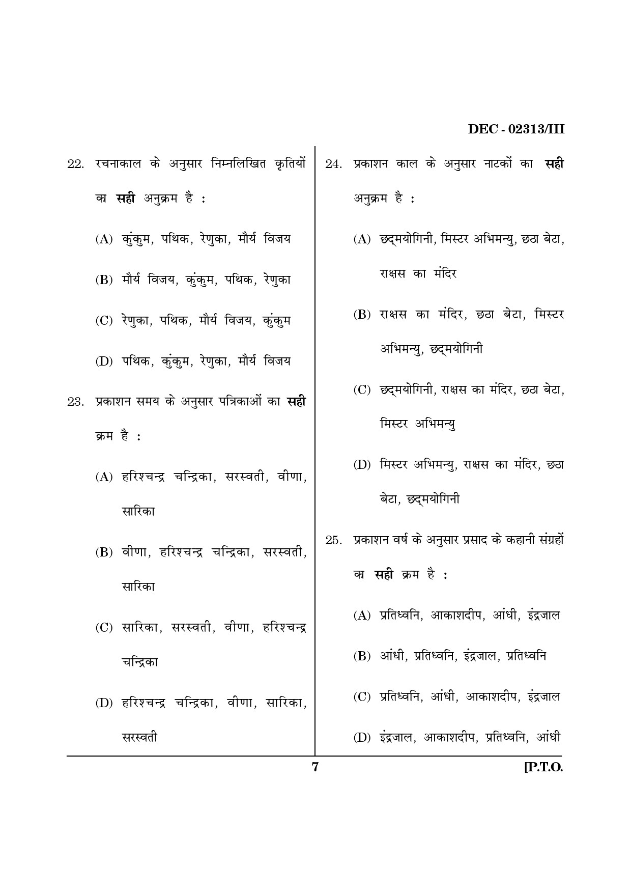 Maharashtra SET Hindi Question Paper III December 2013 6