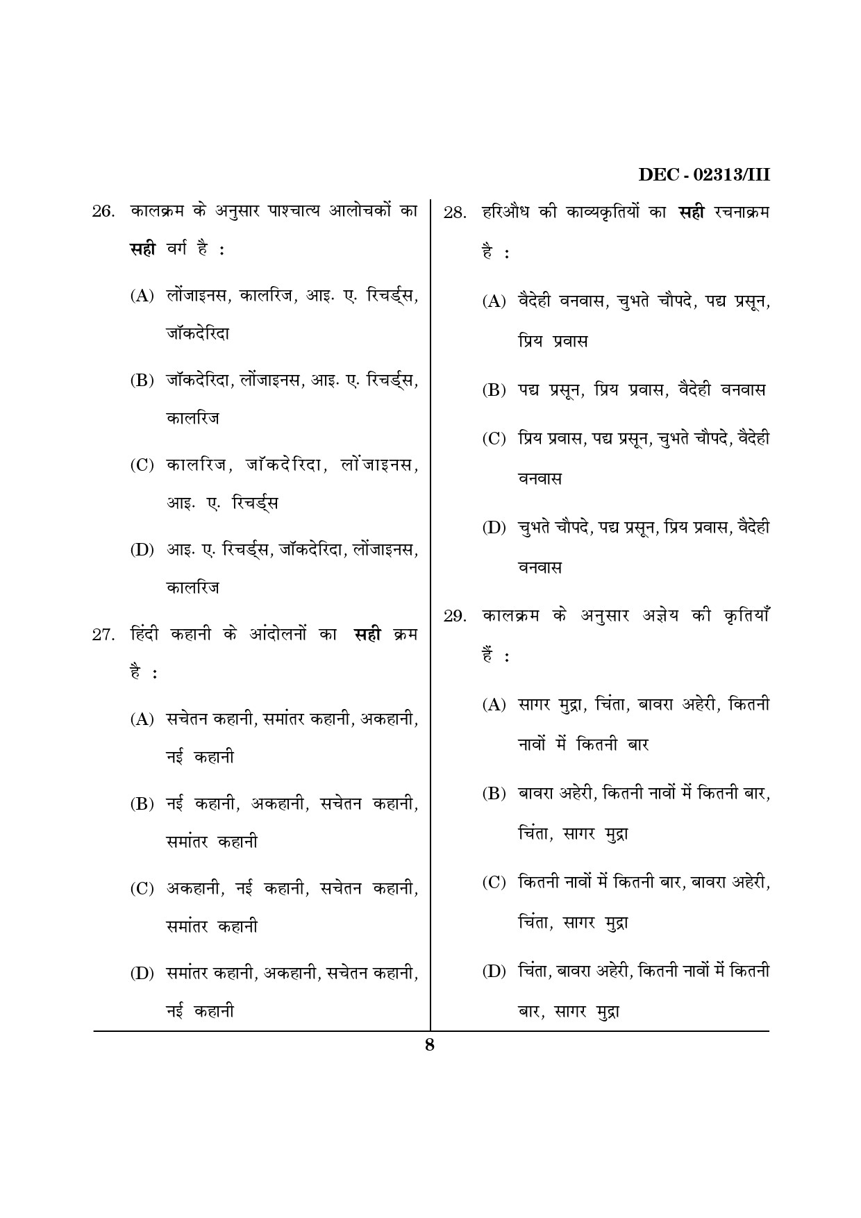 Maharashtra SET Hindi Question Paper III December 2013 7