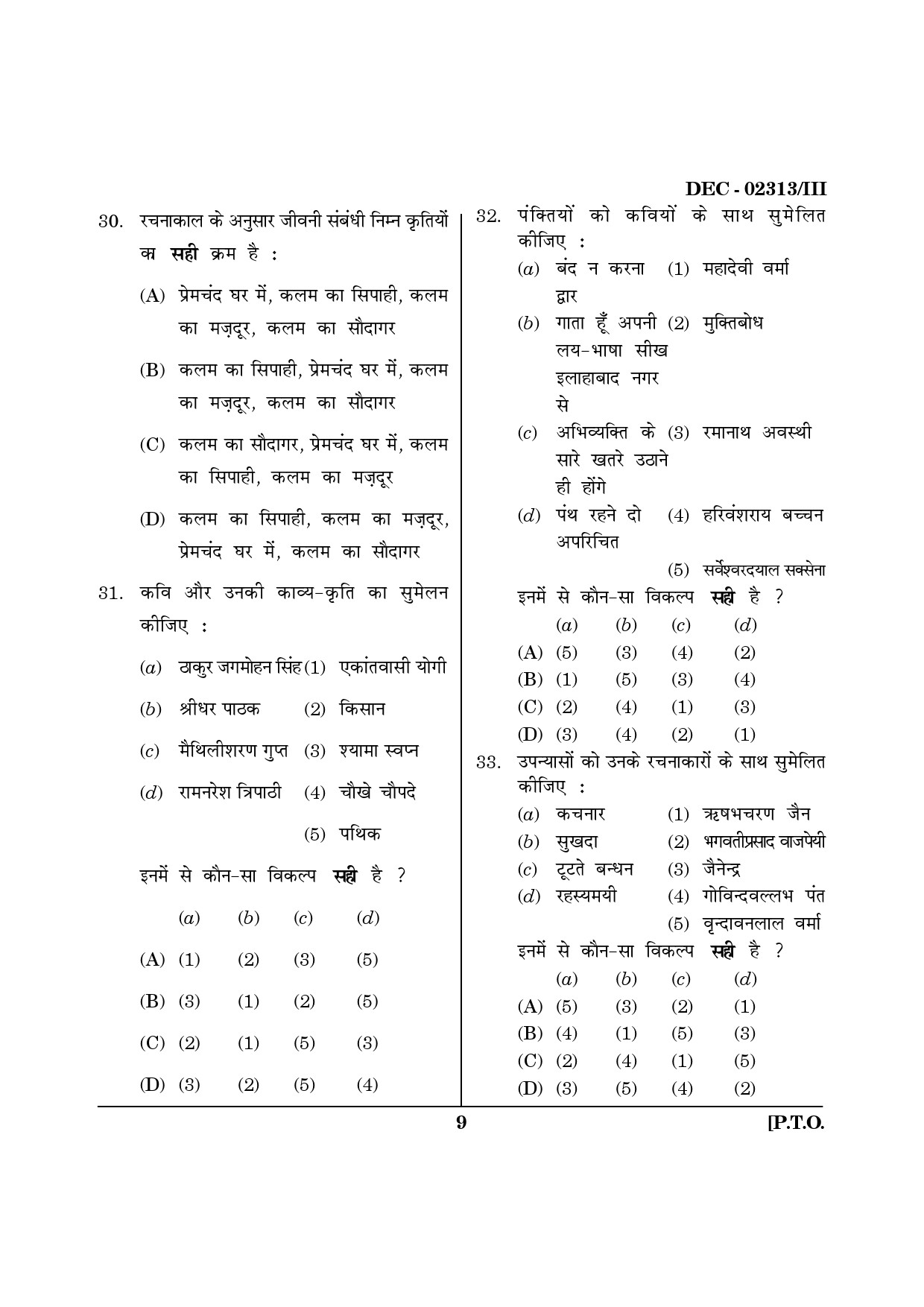 Maharashtra SET Hindi Question Paper III December 2013 8