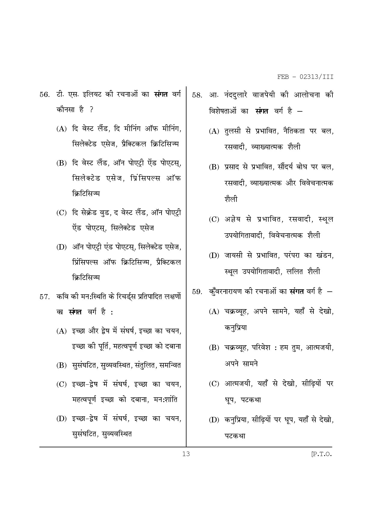 Maharashtra SET Hindi Question Paper III February 2013 13