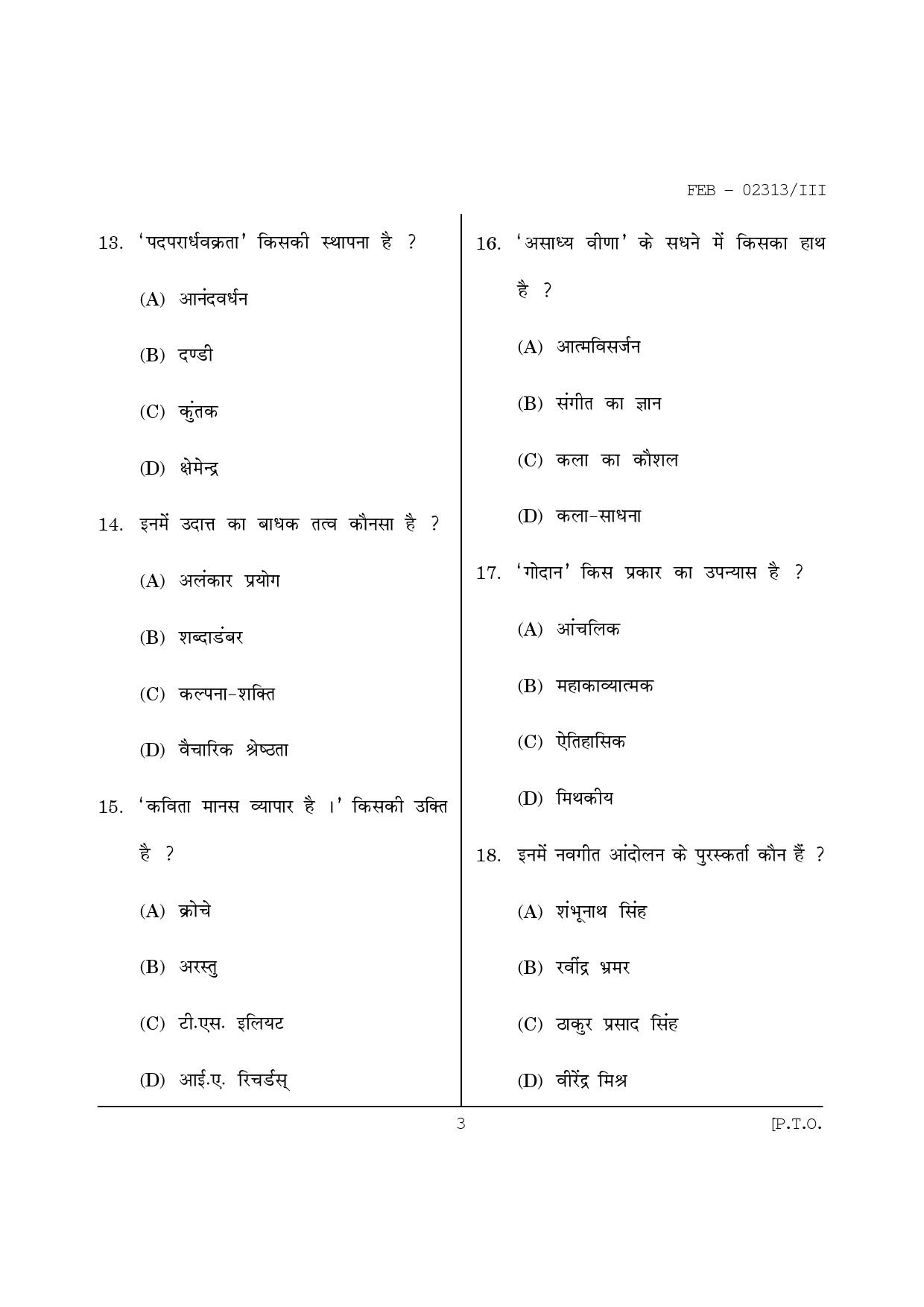 Maharashtra SET Hindi Question Paper III February 2013 3