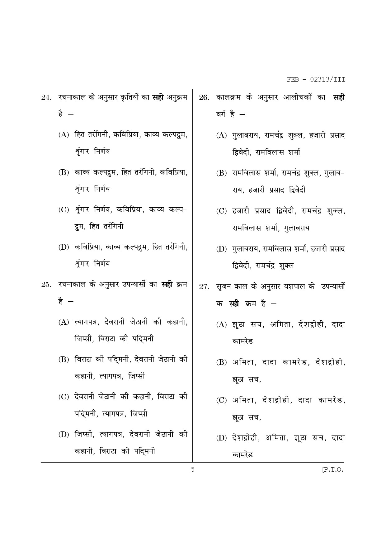 Maharashtra SET Hindi Question Paper III February 2013 5