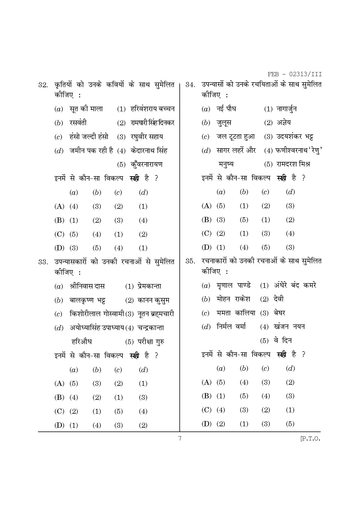 Maharashtra SET Hindi Question Paper III February 2013 7