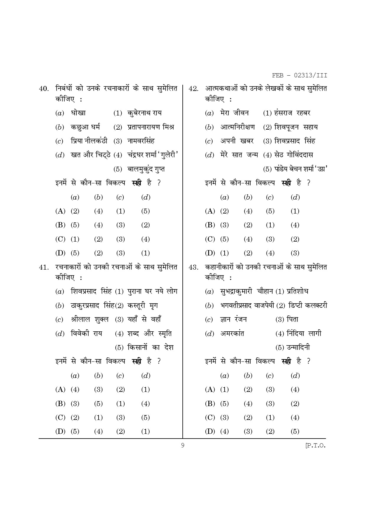 Maharashtra SET Hindi Question Paper III February 2013 9