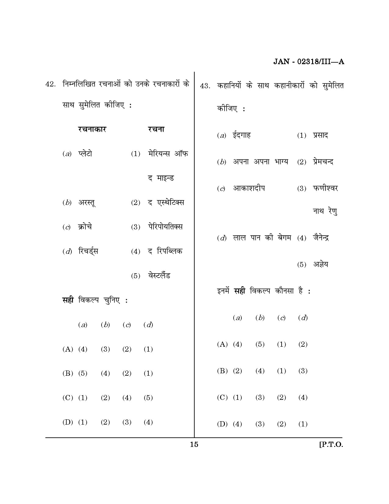 Maharashtra SET Hindi Question Paper III January 2018 14