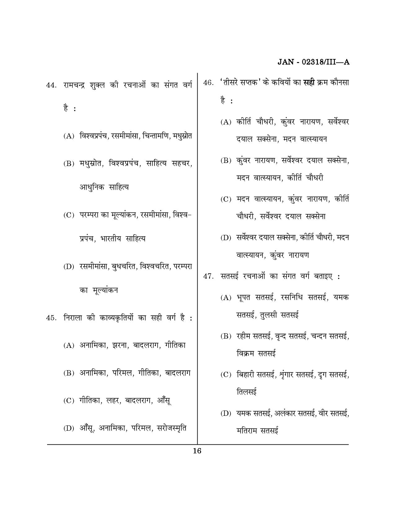 Maharashtra SET Hindi Question Paper III January 2018 15