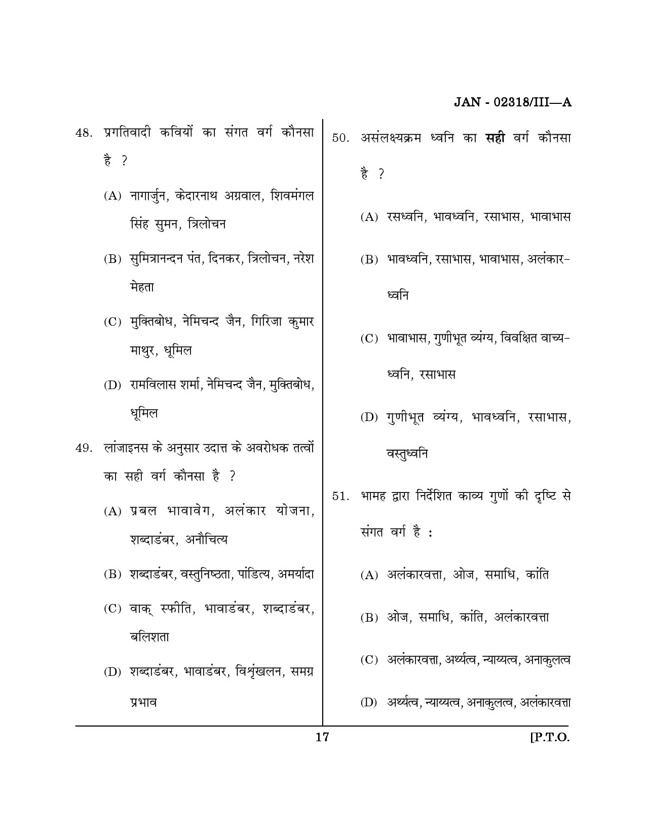 Maharashtra SET Hindi Question Paper III January 2018 16