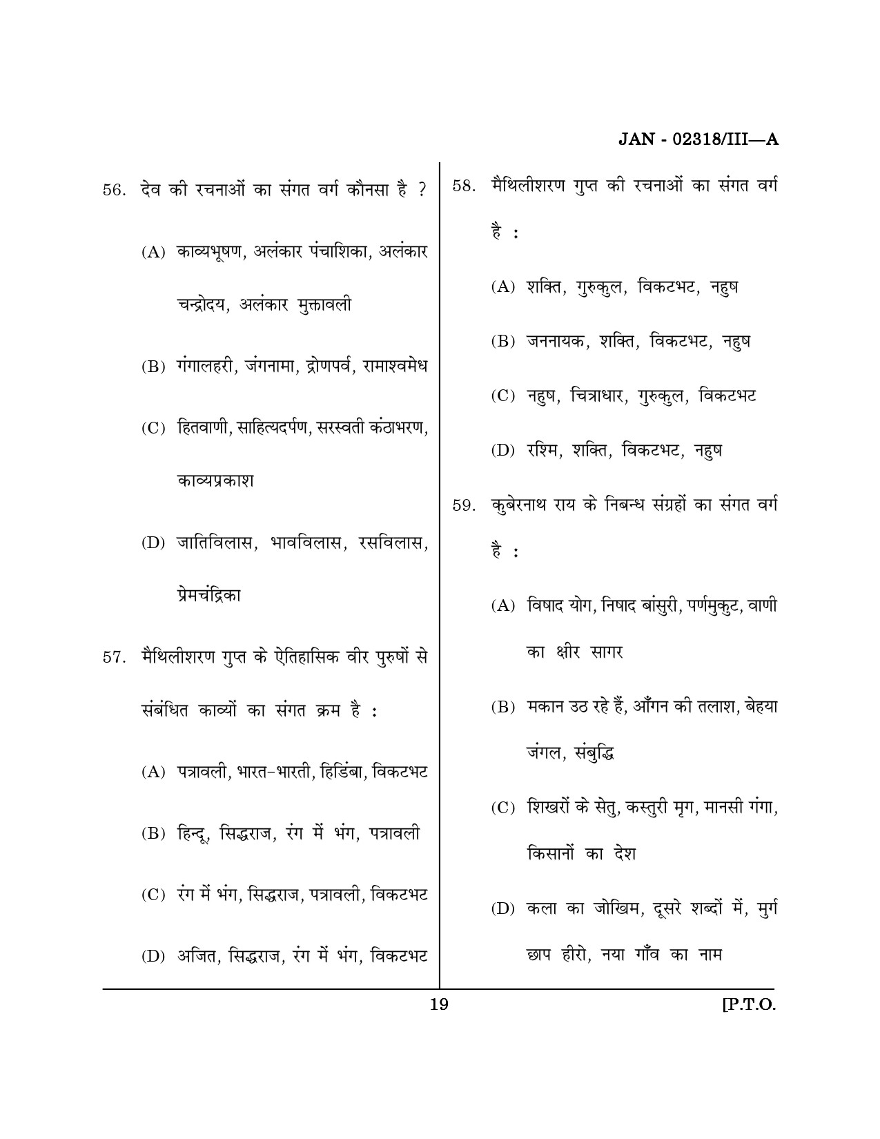 Maharashtra SET Hindi Question Paper III January 2018 18