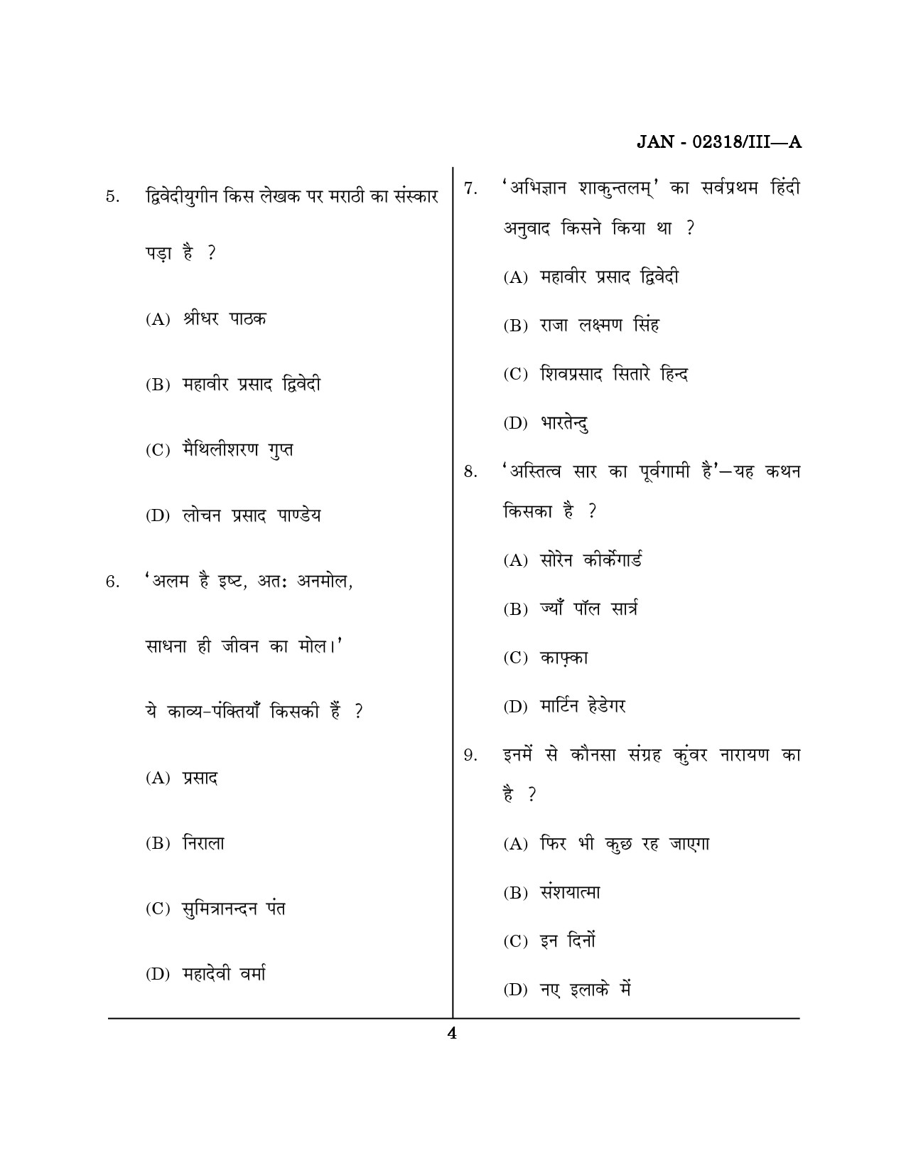 Maharashtra SET Hindi Question Paper III January 2018 3