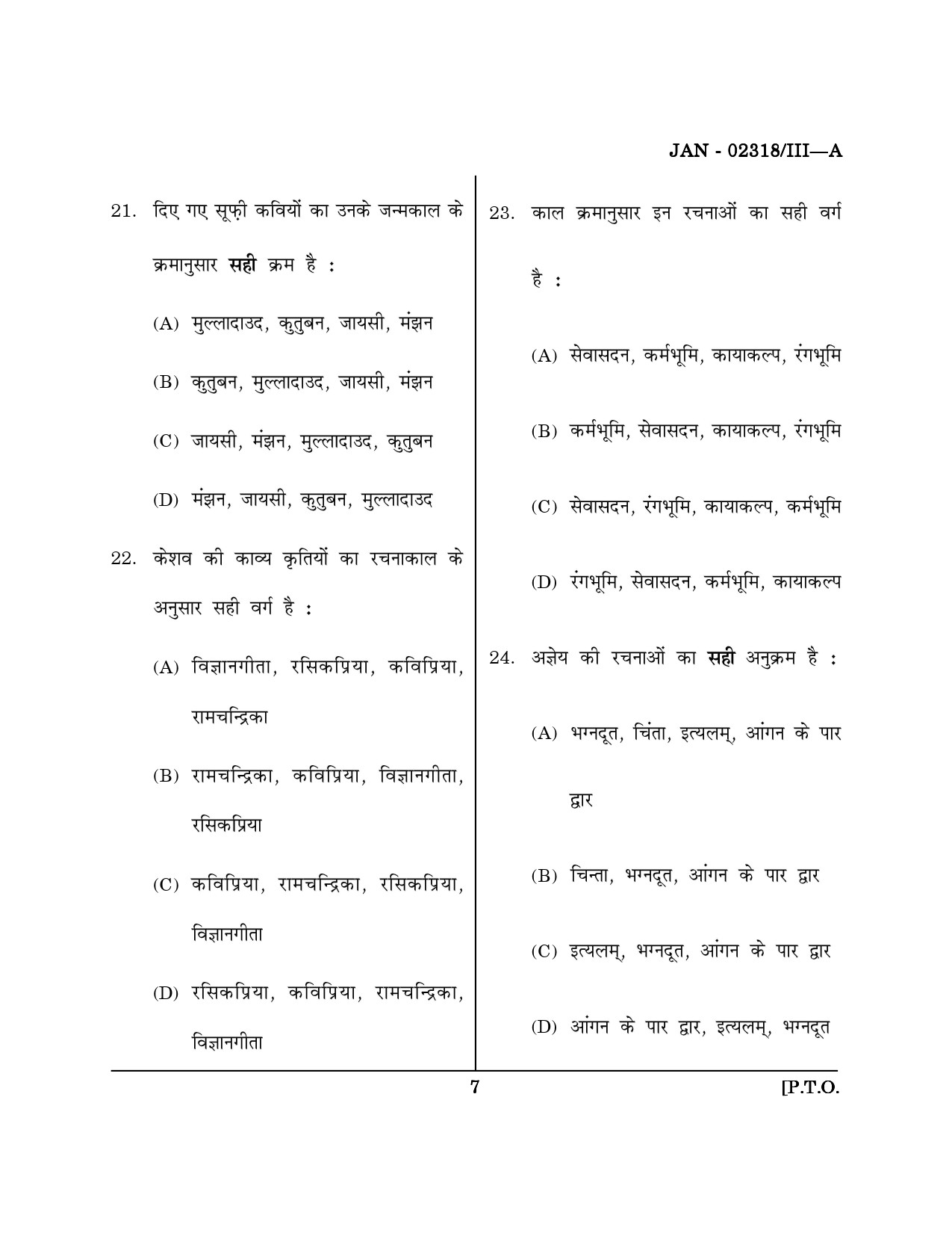 Maharashtra SET Hindi Question Paper III January 2018 6