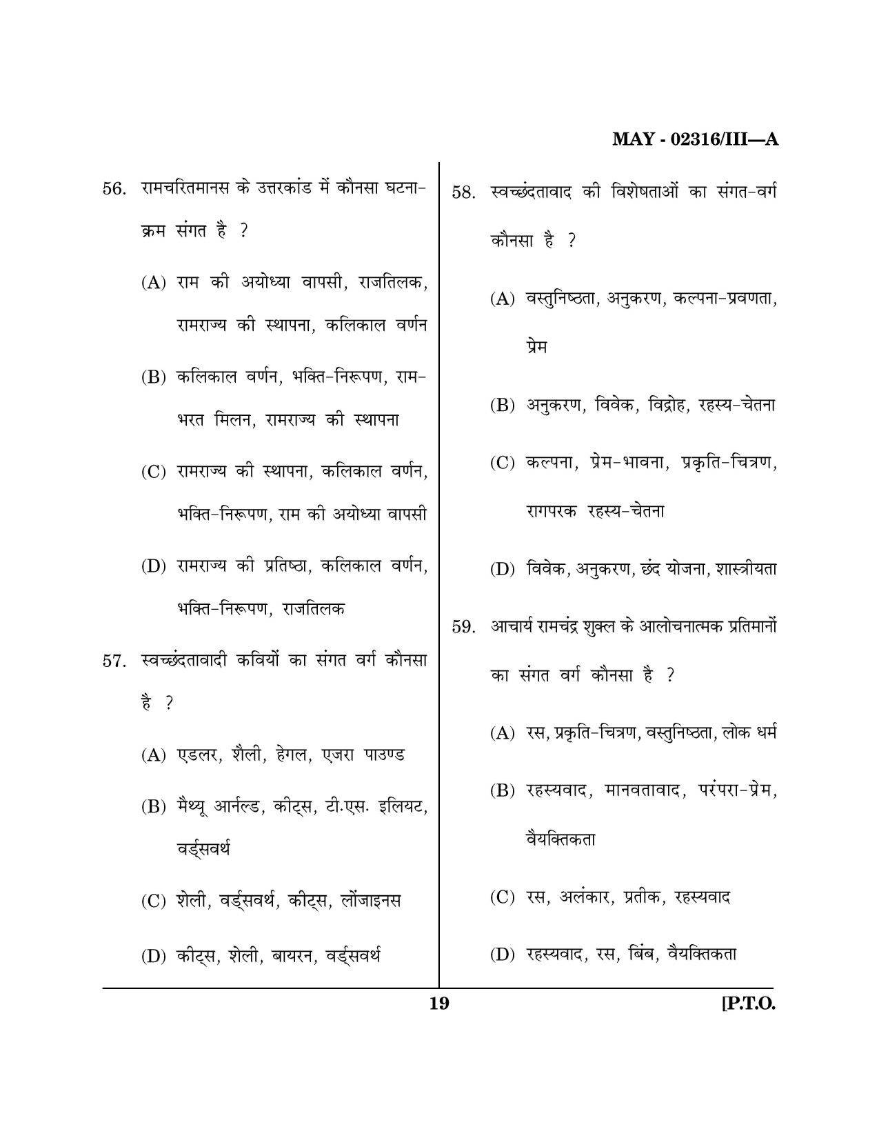 Maharashtra SET Hindi Question Paper III May 2016 18