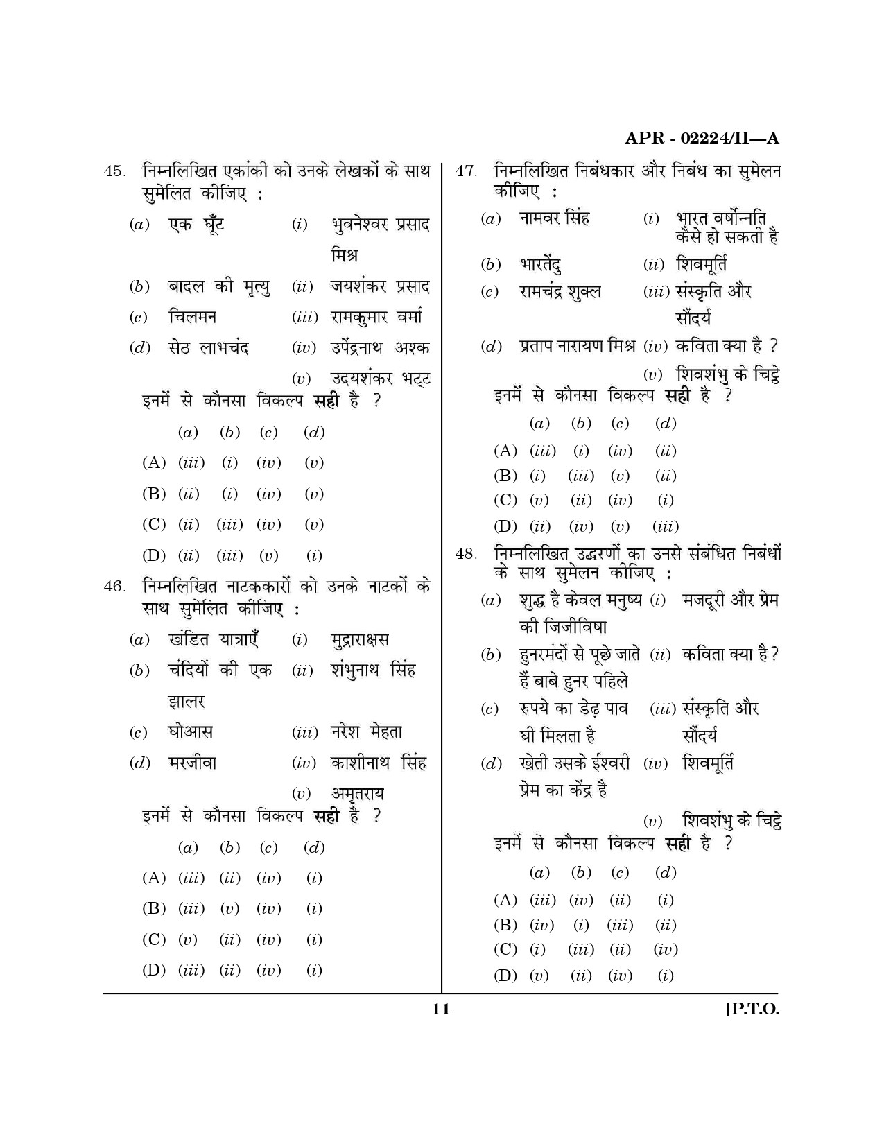 MH SET Hindi Question Paper II April 2024 10