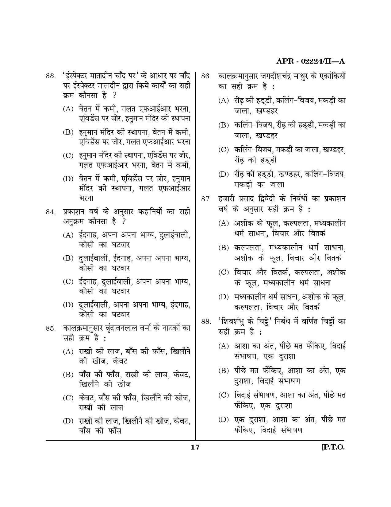 MH SET Hindi Question Paper II April 2024 16