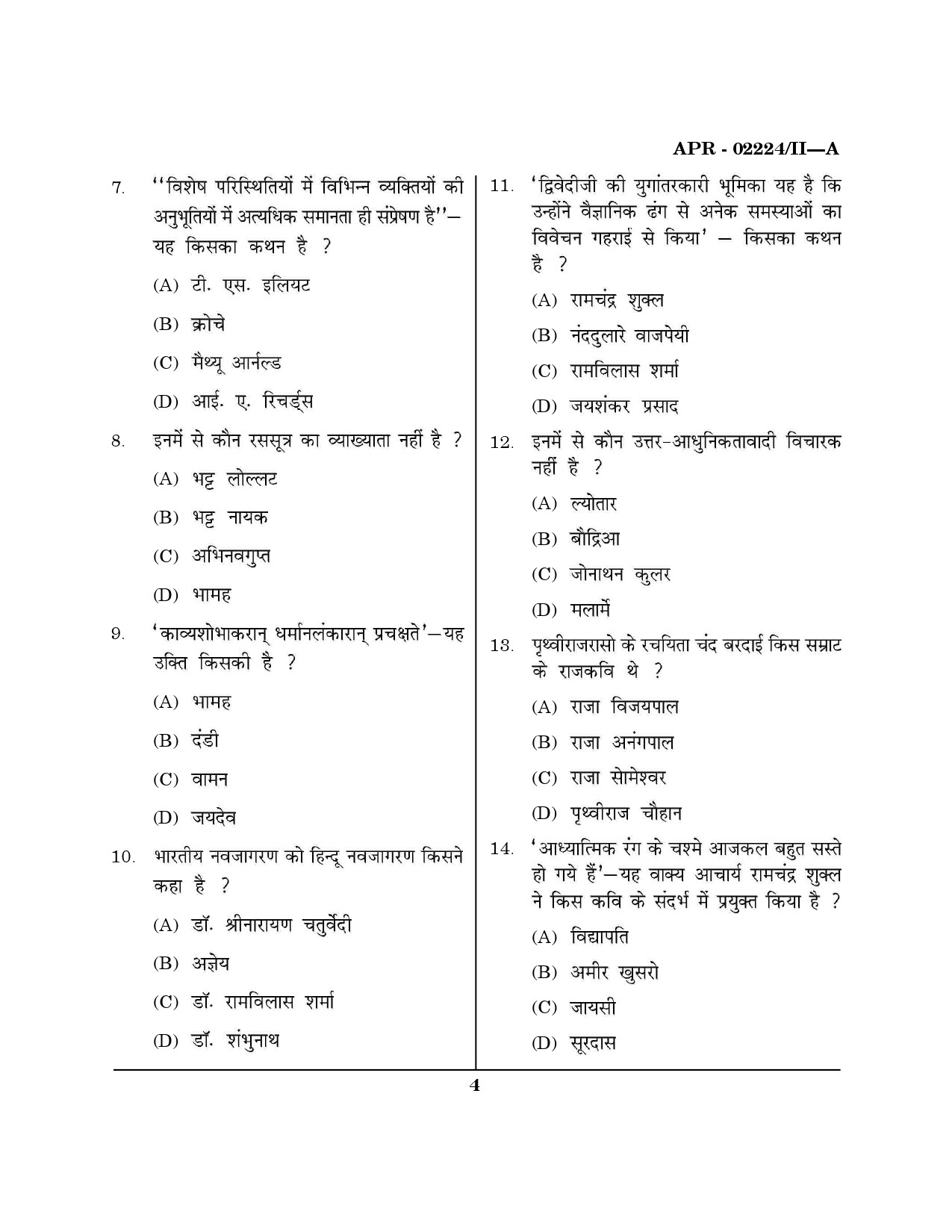 MH SET Hindi Question Paper II April 2024 3