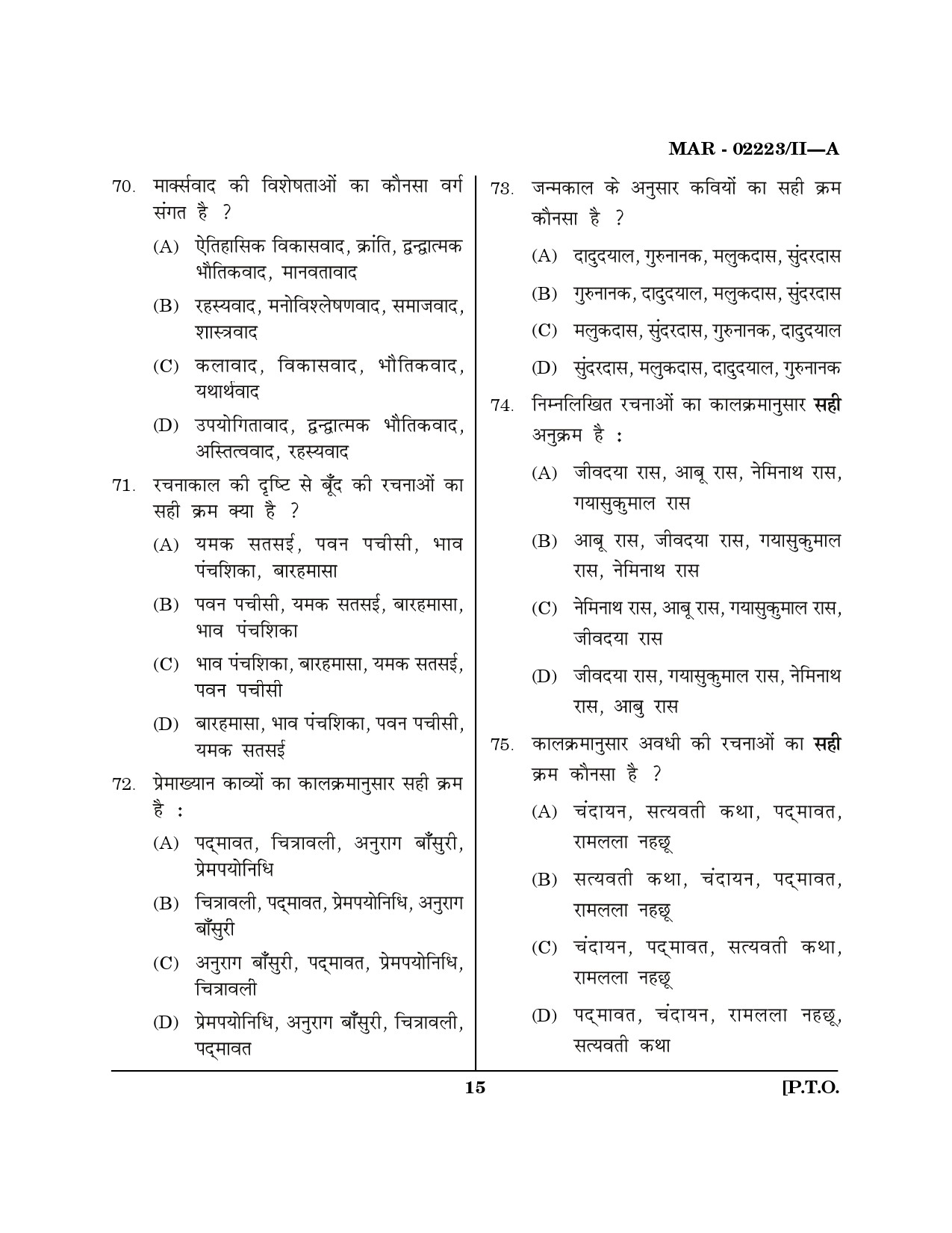 MH SET Hindi Question Paper II March 2023 14