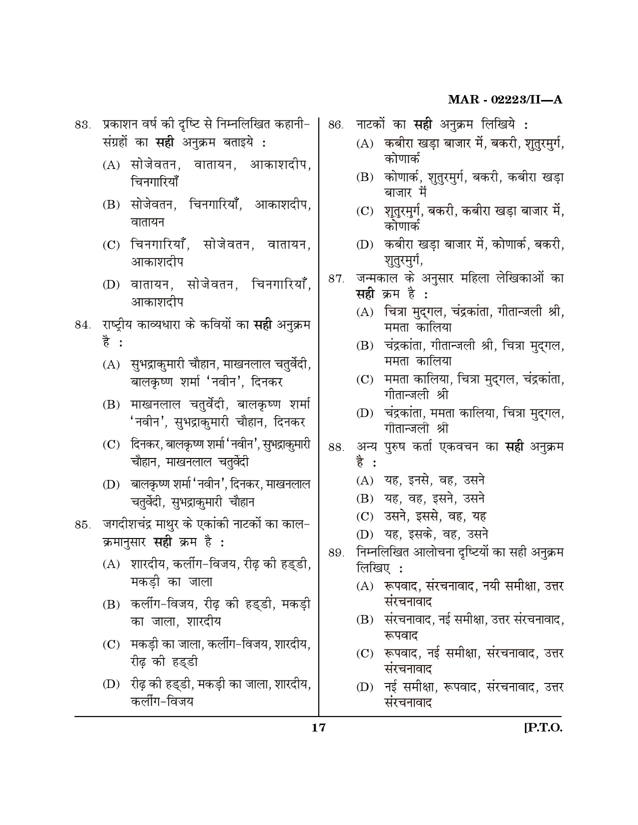 MH SET Hindi Question Paper II March 2023 16