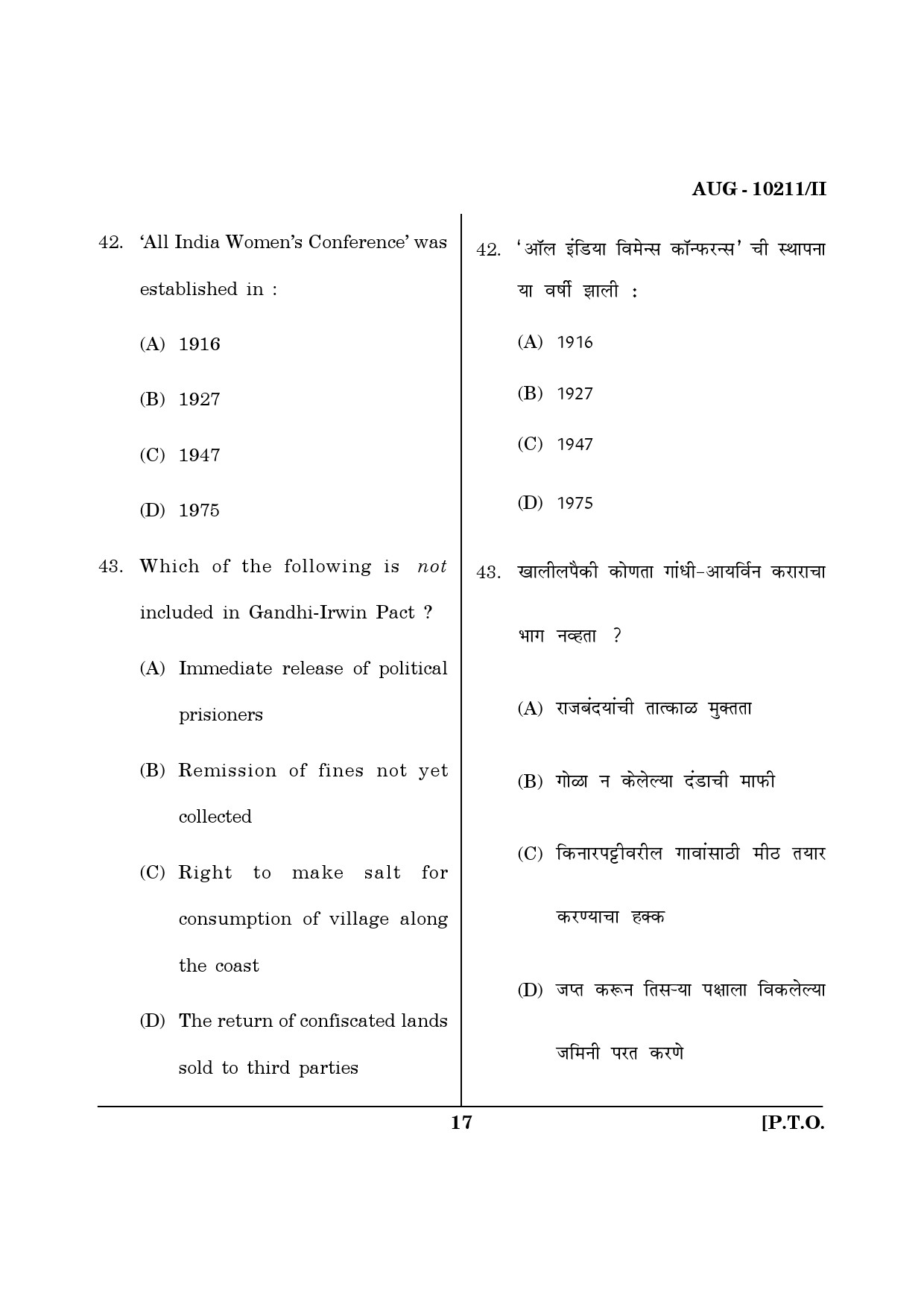 Maharashtra SET History Question Paper II August 2011 17