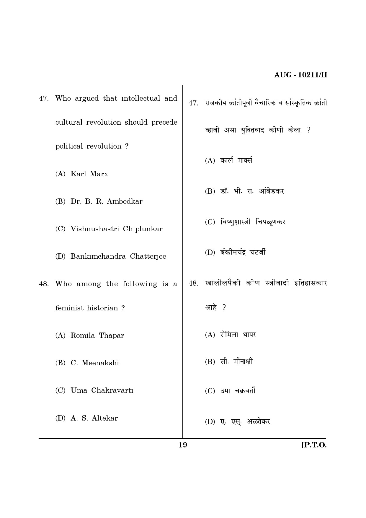 Maharashtra SET History Question Paper II August 2011 19