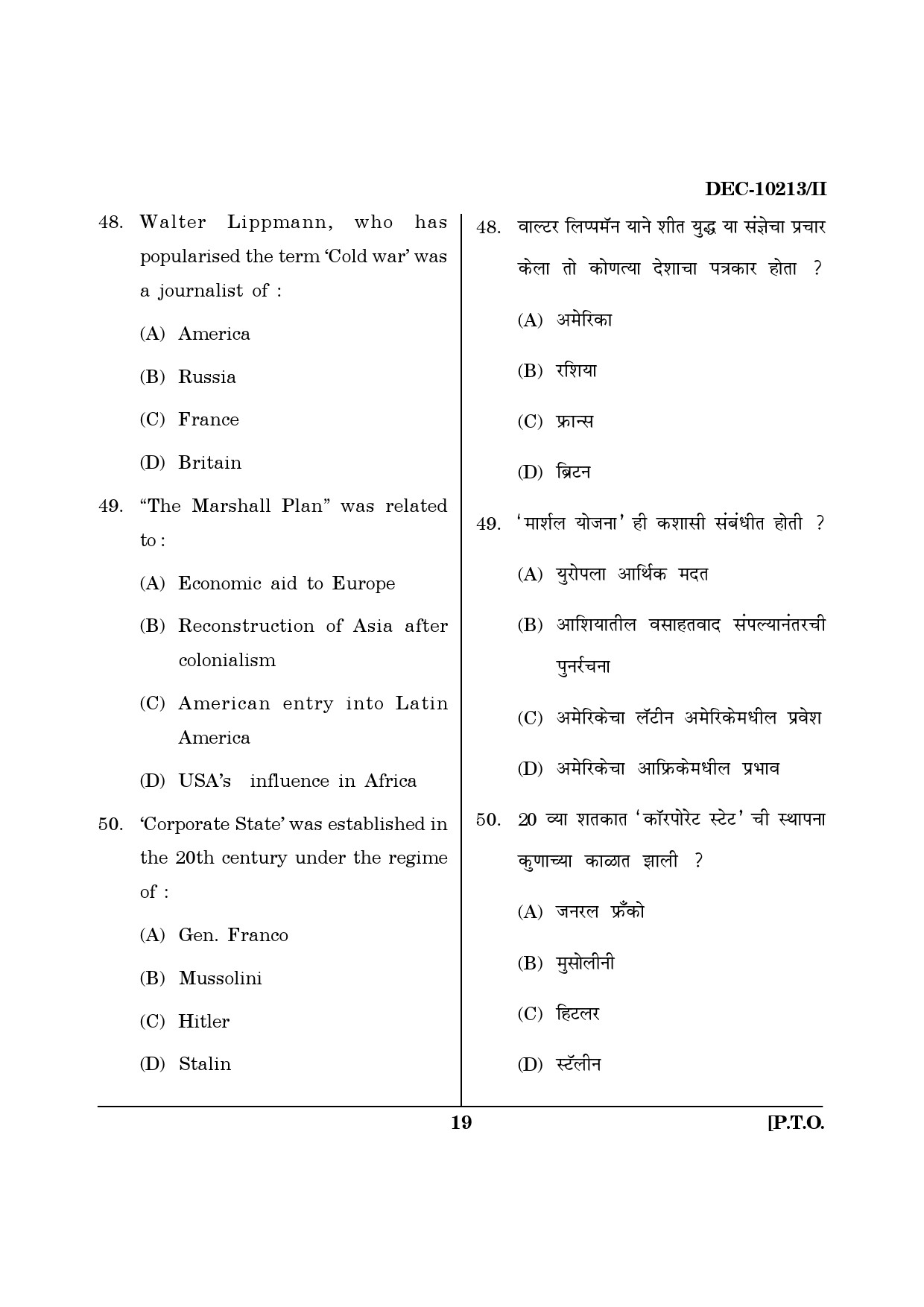 Maharashtra SET History Question Paper II December 2013 18