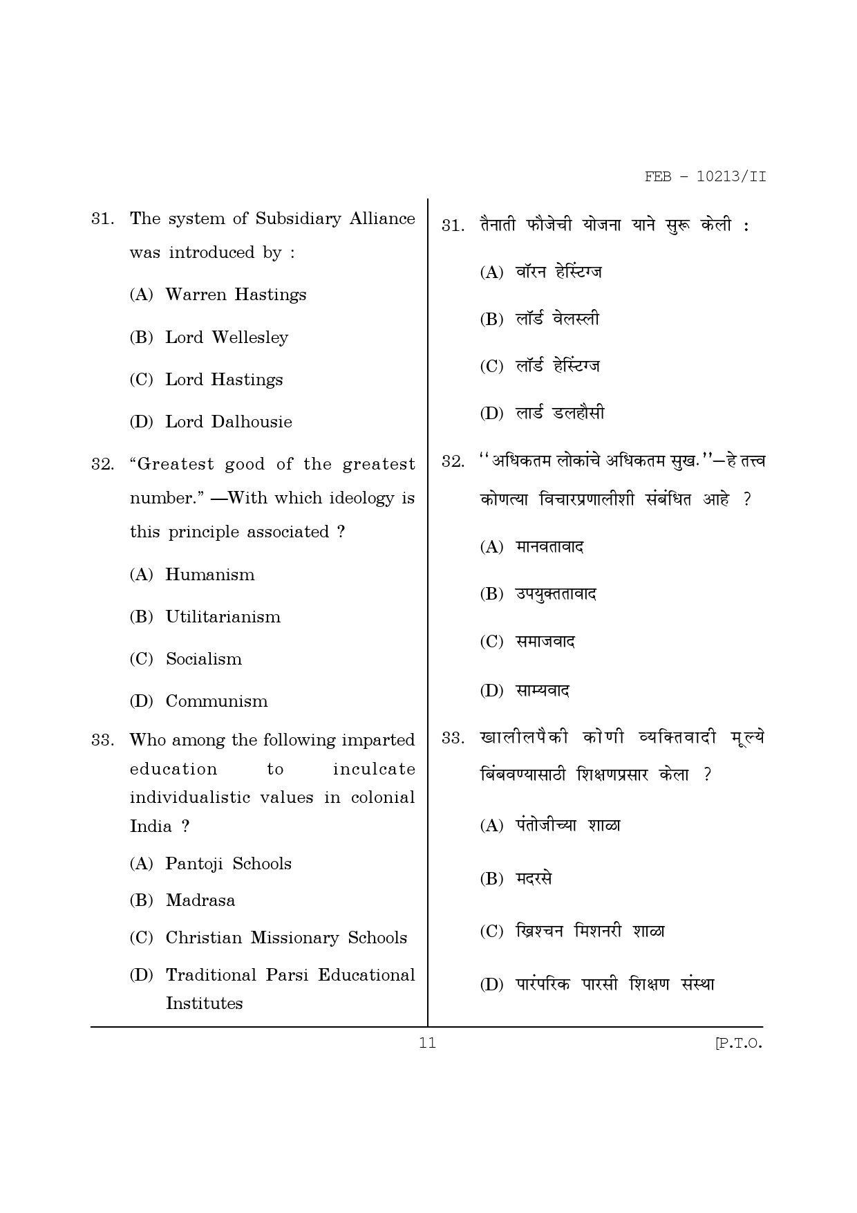 Maharashtra SET History Question Paper II February 2013 11