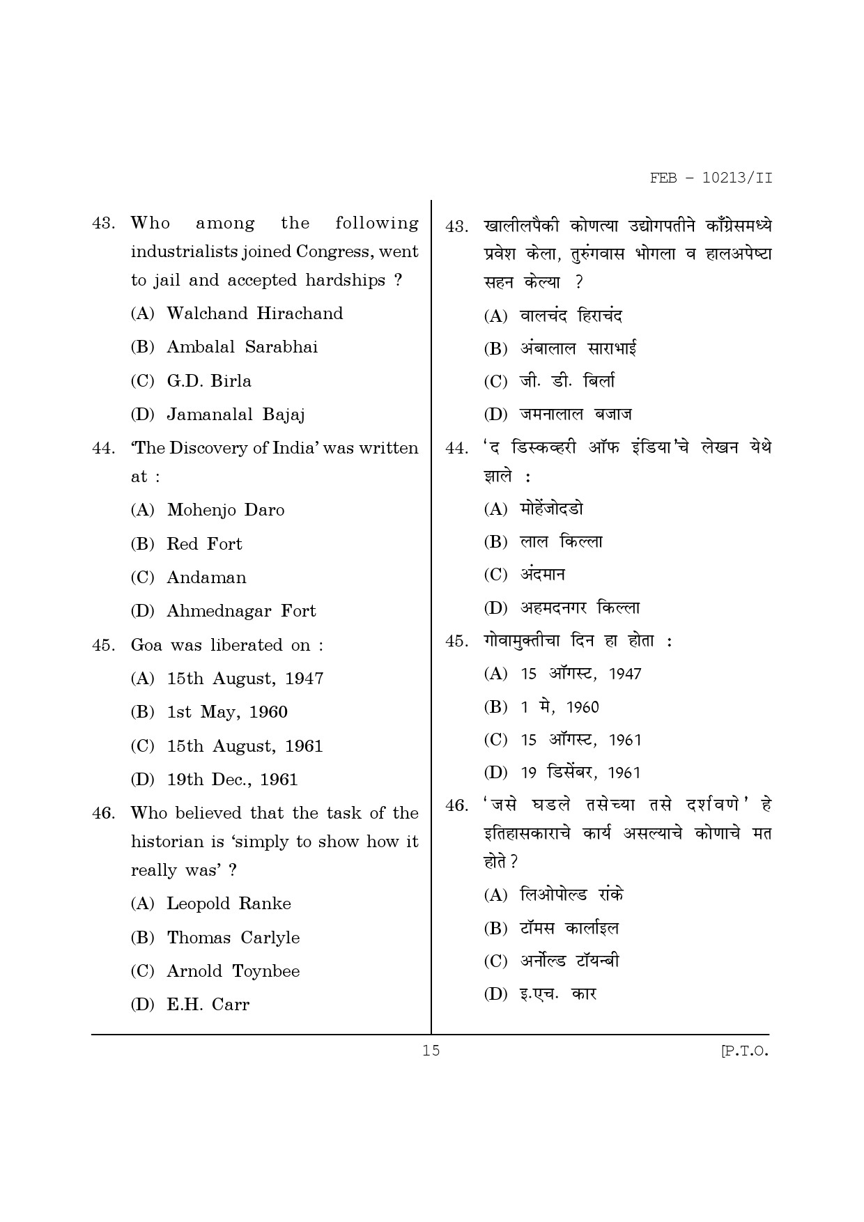 Maharashtra SET History Question Paper II February 2013 15