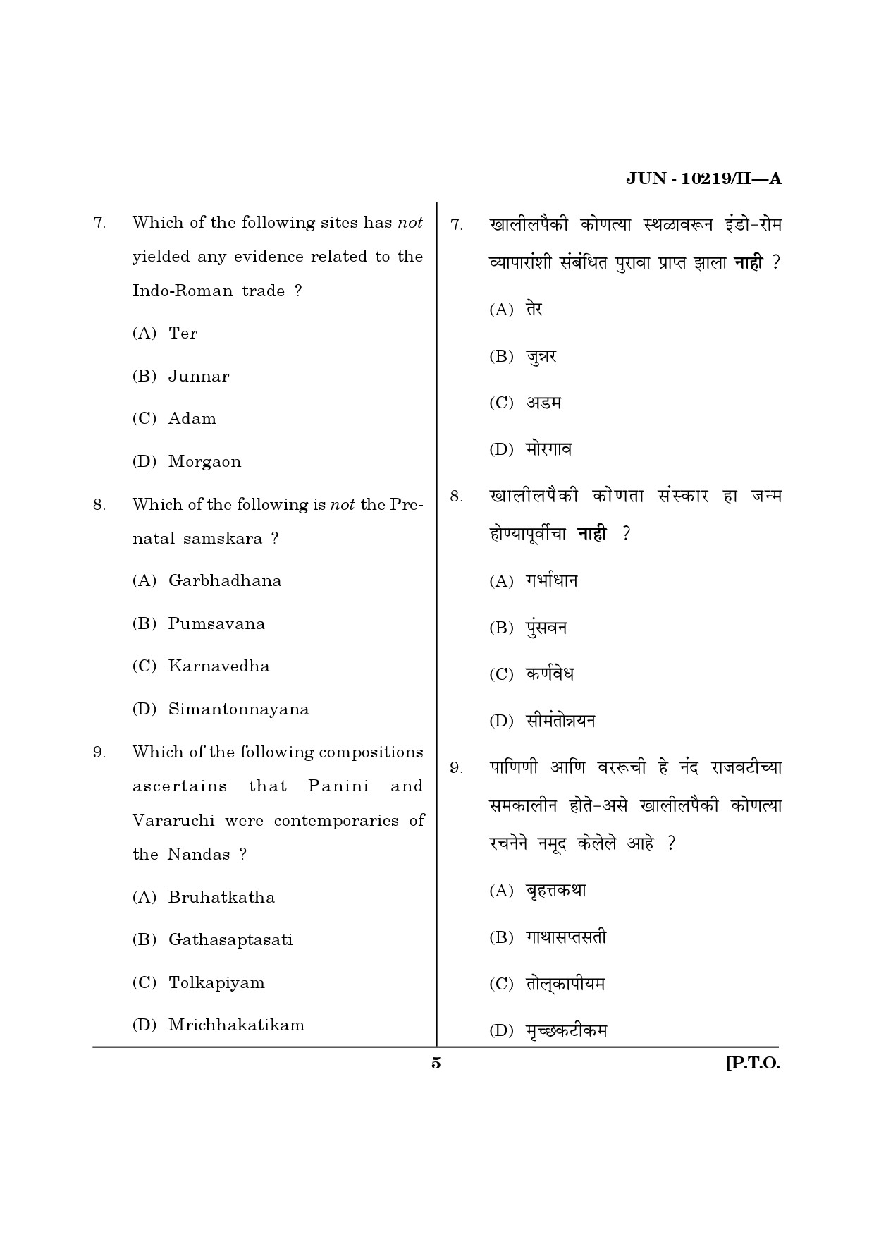 Maharashtra SET History Question Paper II June 2019 4