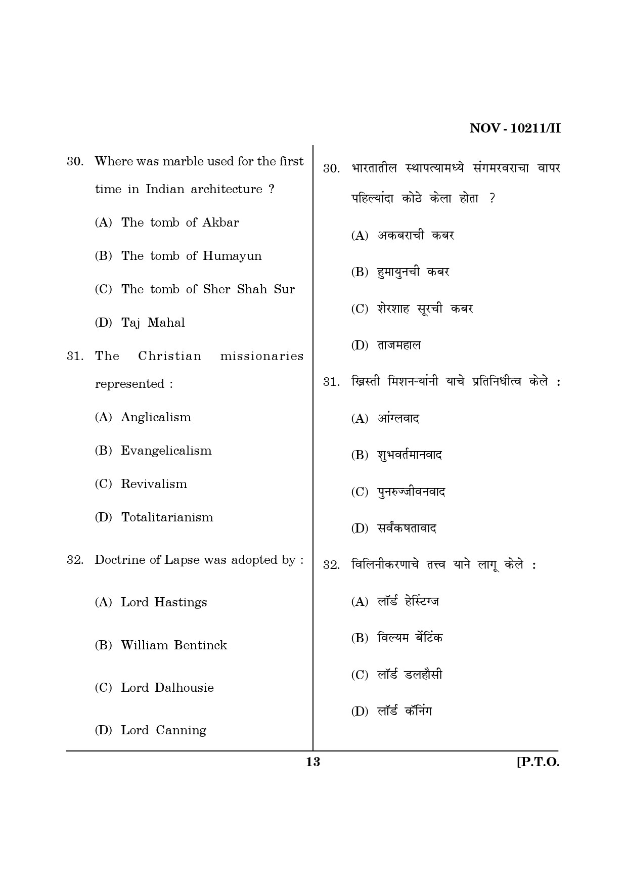 Maharashtra SET History Question Paper II November 2011 13
