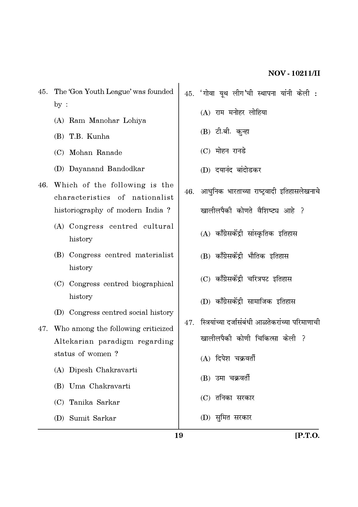 Maharashtra SET History Question Paper II November 2011 19