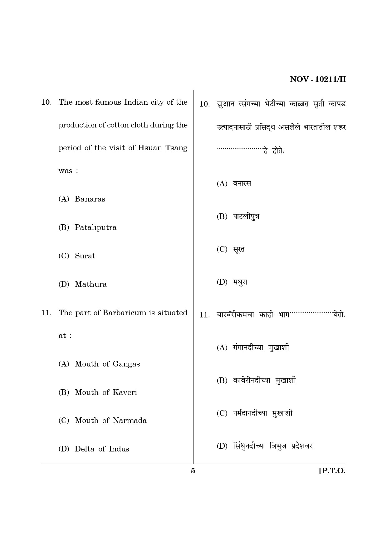 Maharashtra SET History Question Paper II November 2011 5