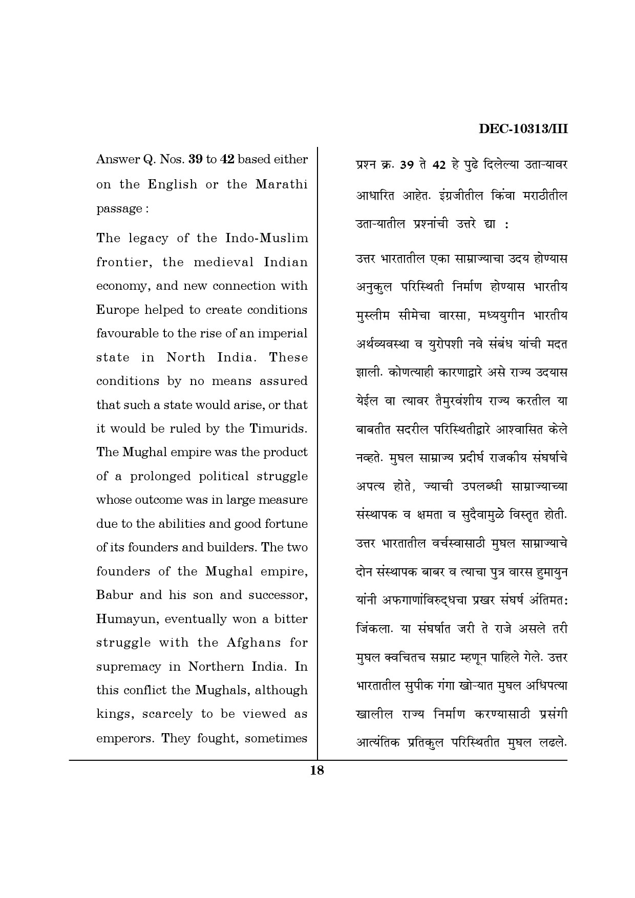 Maharashtra SET History Question Paper III December 2013 17