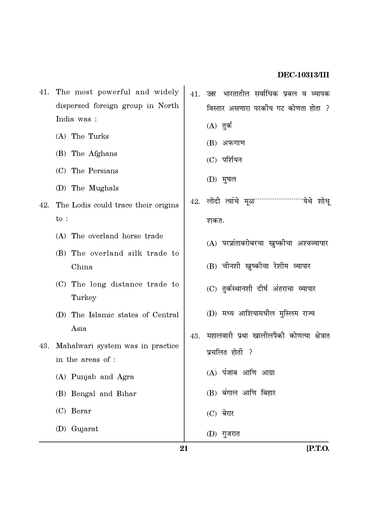 Maharashtra SET History Question Paper III December 2013 20