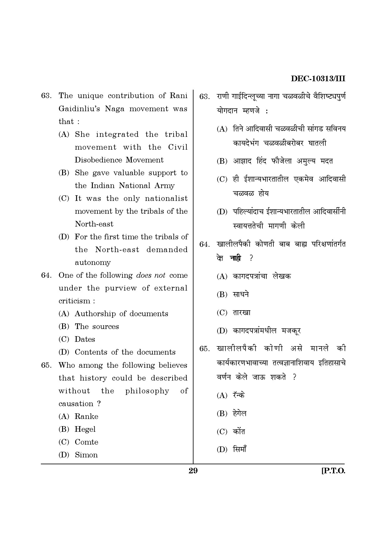 Maharashtra SET History Question Paper III December 2013 28