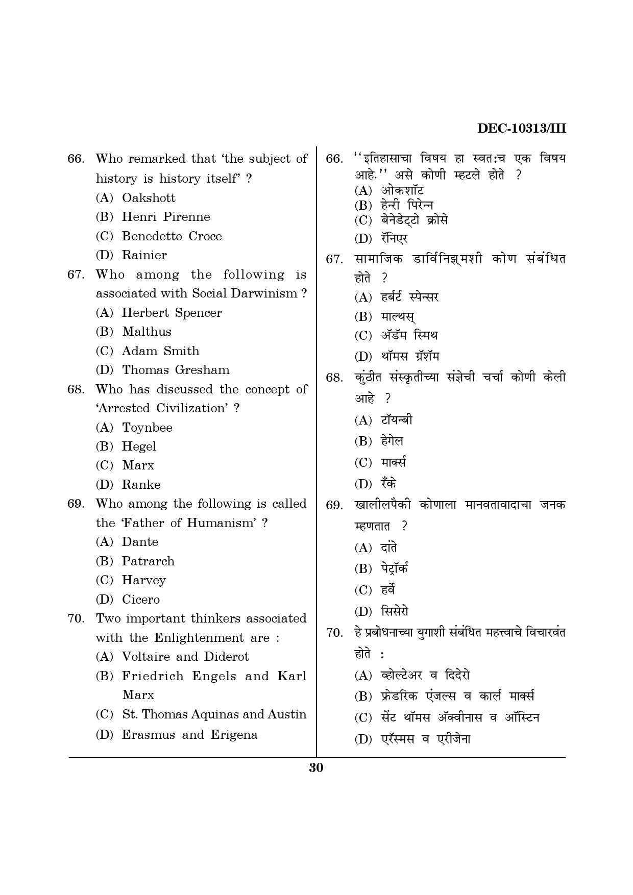 Maharashtra SET History Question Paper III December 2013 29