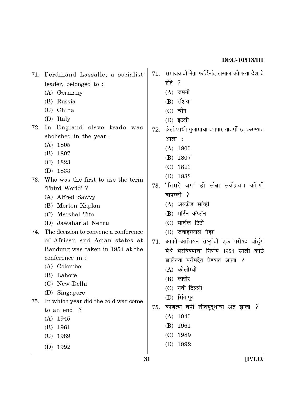 Maharashtra SET History Question Paper III December 2013 30