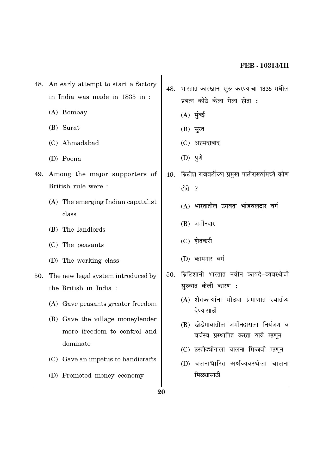 Maharashtra SET History Question Paper III February 2013 20