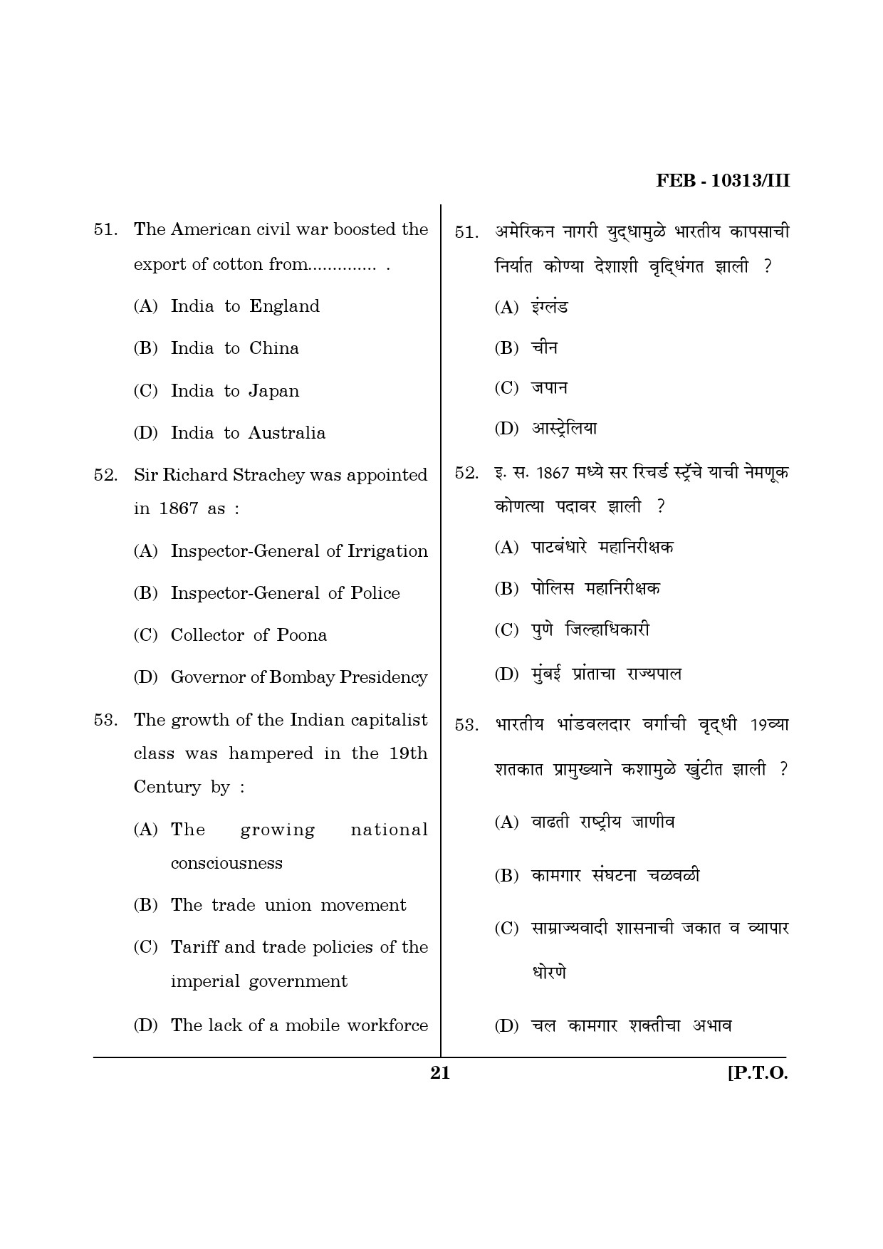 Maharashtra SET History Question Paper III February 2013 21