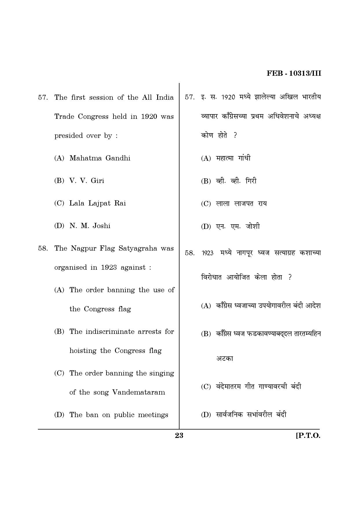 Maharashtra SET History Question Paper III February 2013 23