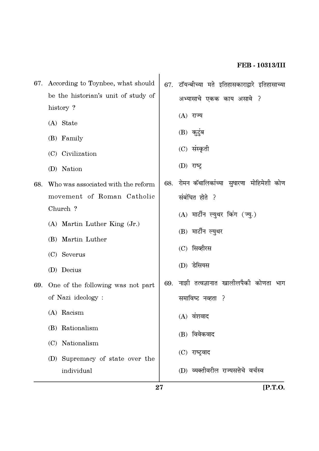 Maharashtra SET History Question Paper III February 2013 27