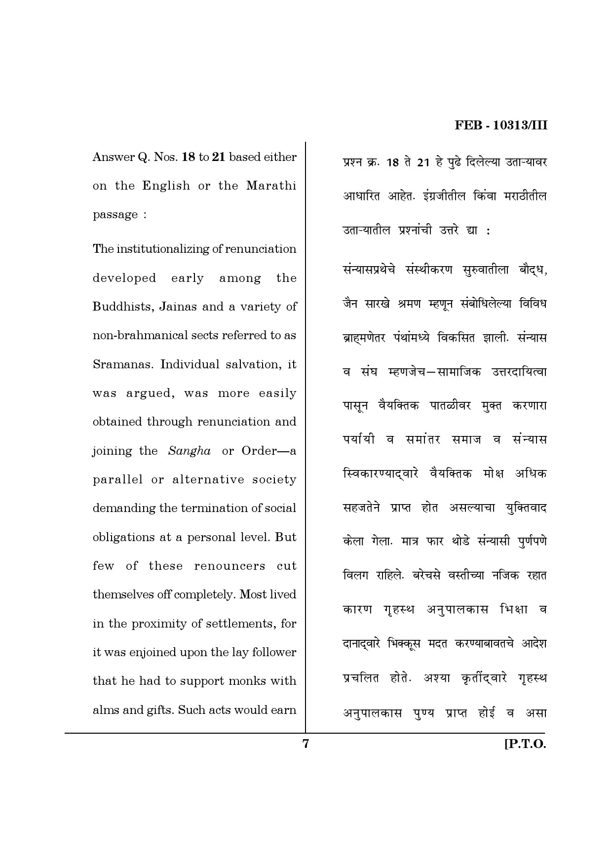 Maharashtra SET History Question Paper III February 2013 7