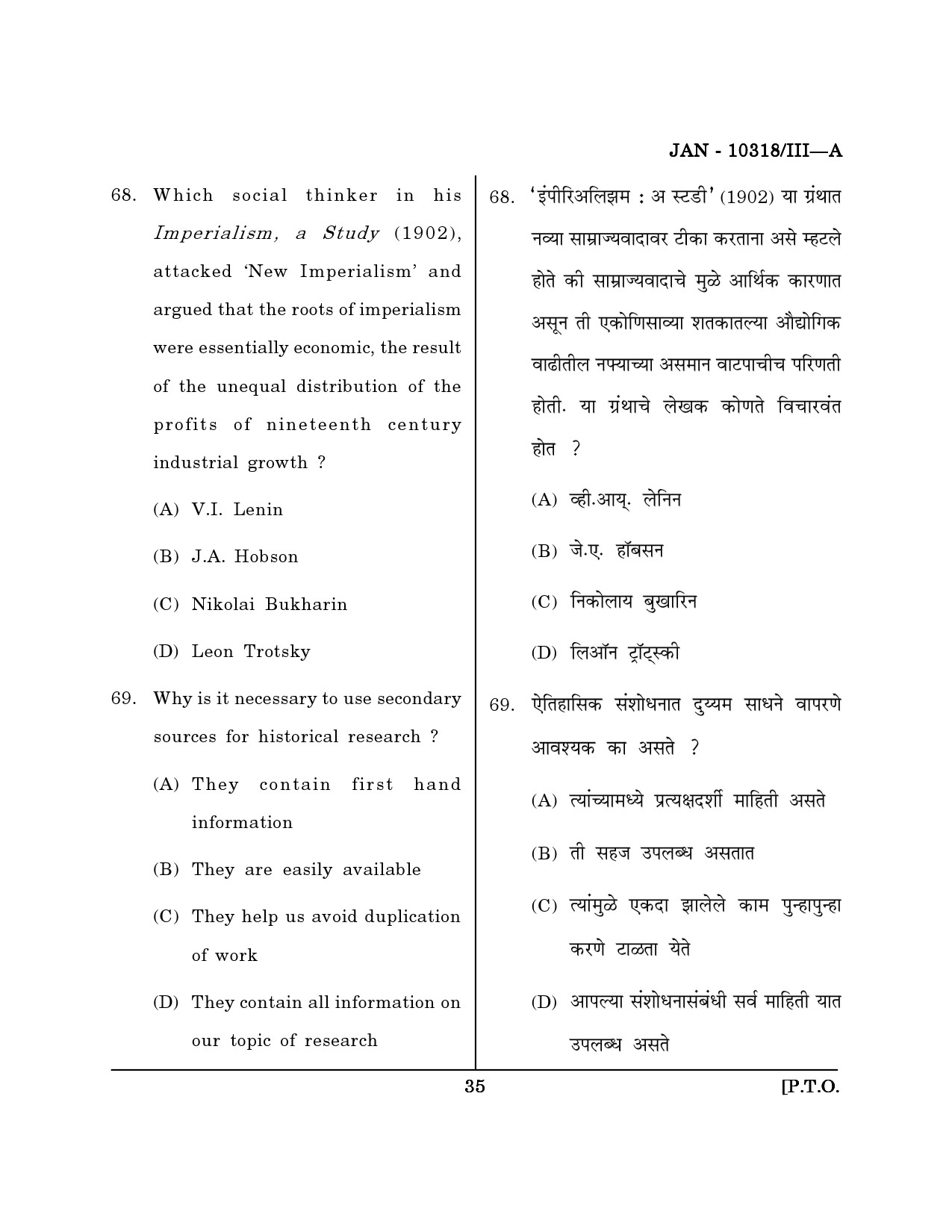 Maharashtra SET History Question Paper III January 2018 34