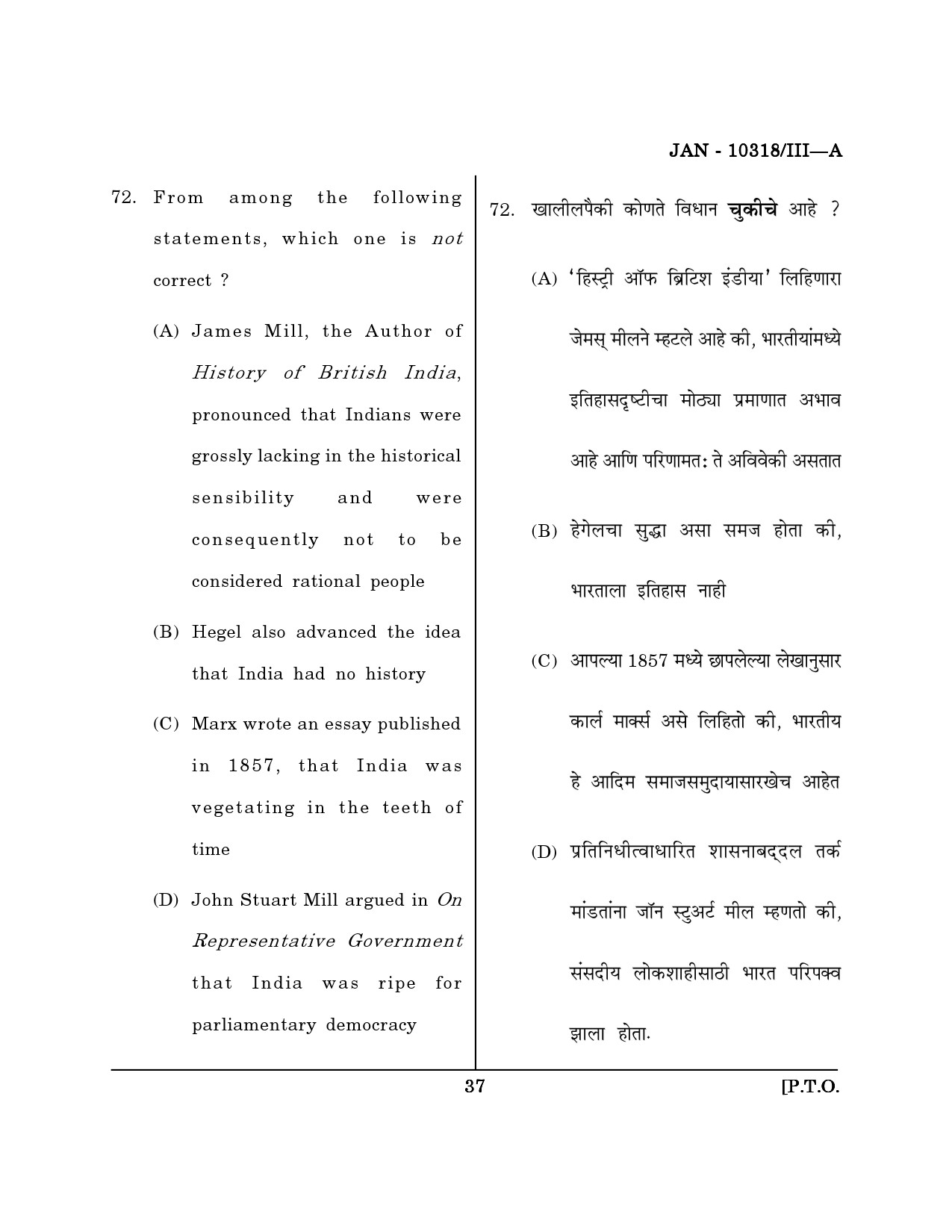 Maharashtra SET History Question Paper III January 2018 36