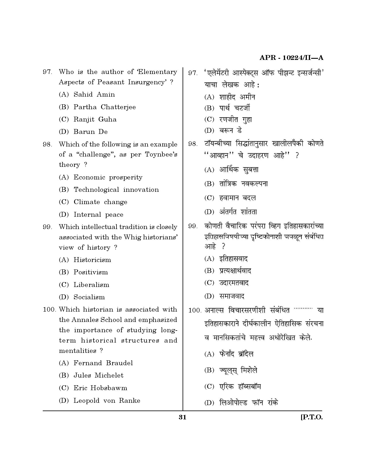 MH SET History Question Paper II April 2024 30