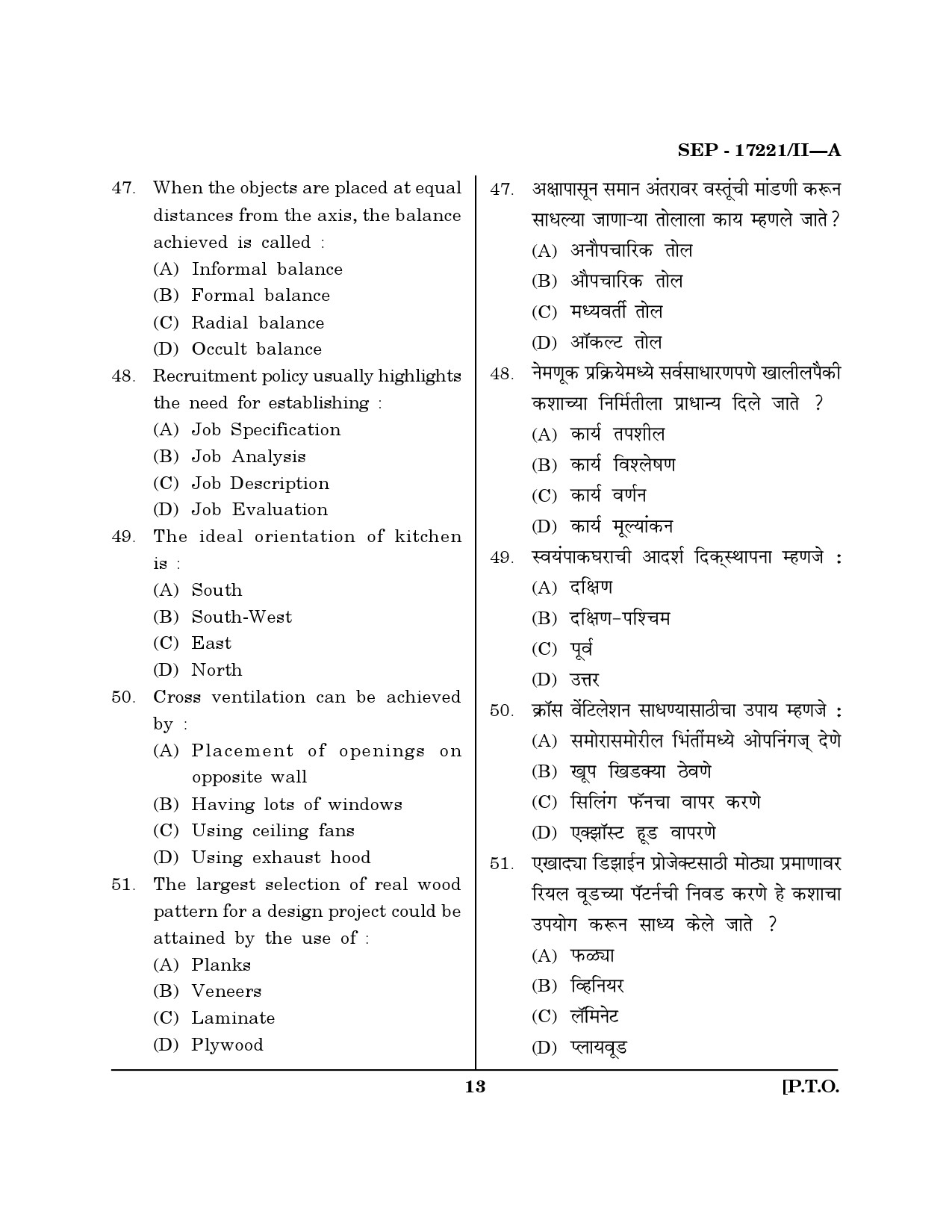 Maharashtra SET Home Science Exam Question Paper September 2021 12