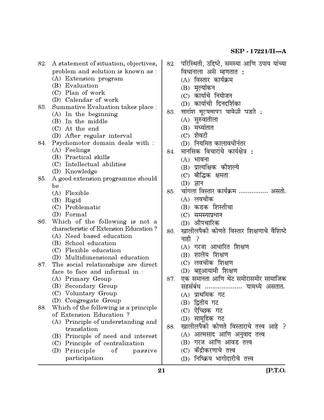 Maharashtra SET Home Science Exam Question Paper September 2021 20