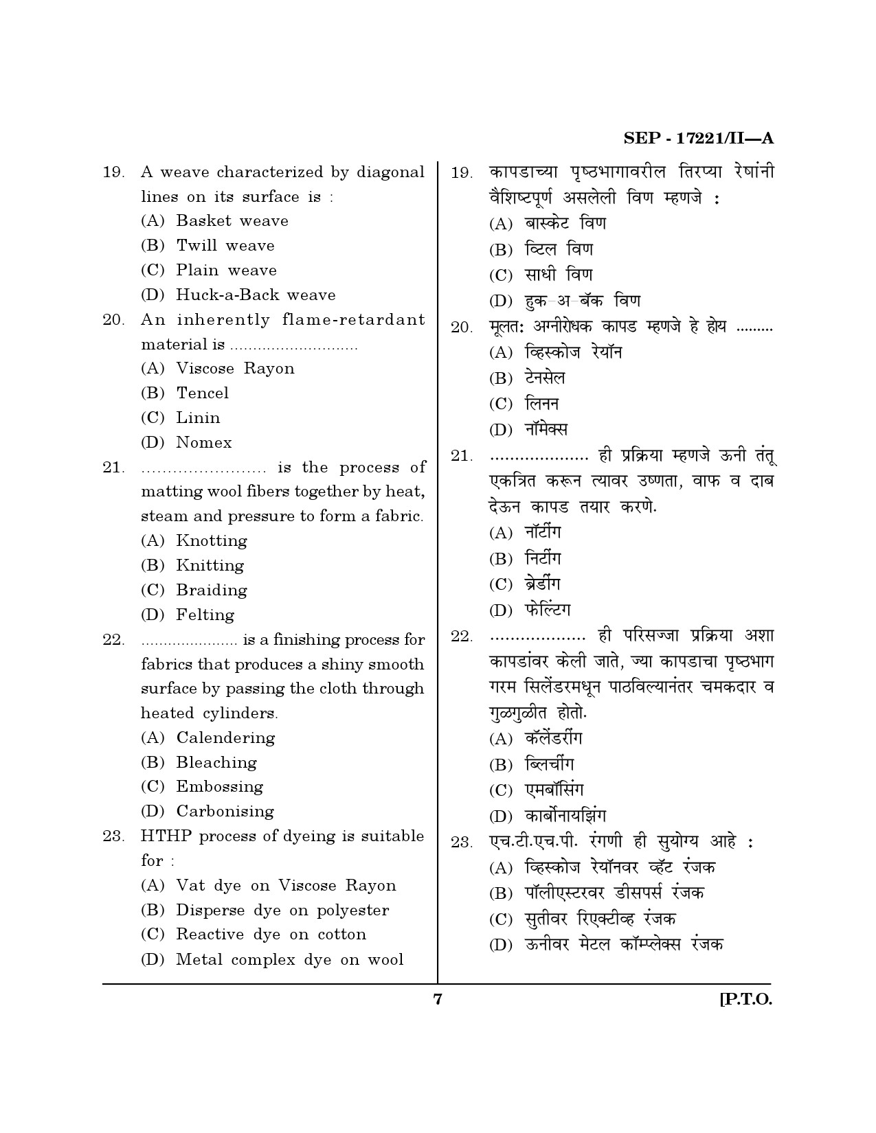 Maharashtra SET Home Science Exam Question Paper September 2021 6