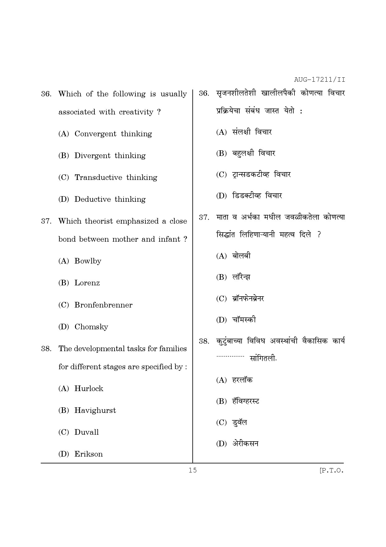 Maharashtra SET Home Science Question Paper II August 2011 15