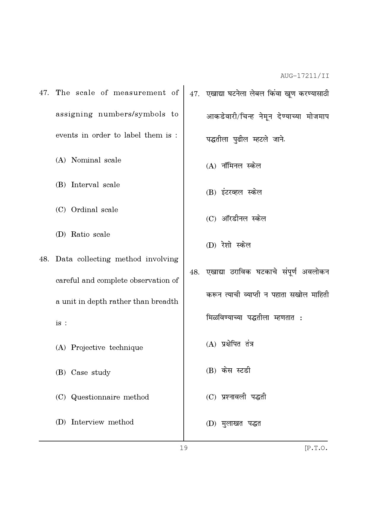 Maharashtra SET Home Science Question Paper II August 2011 19